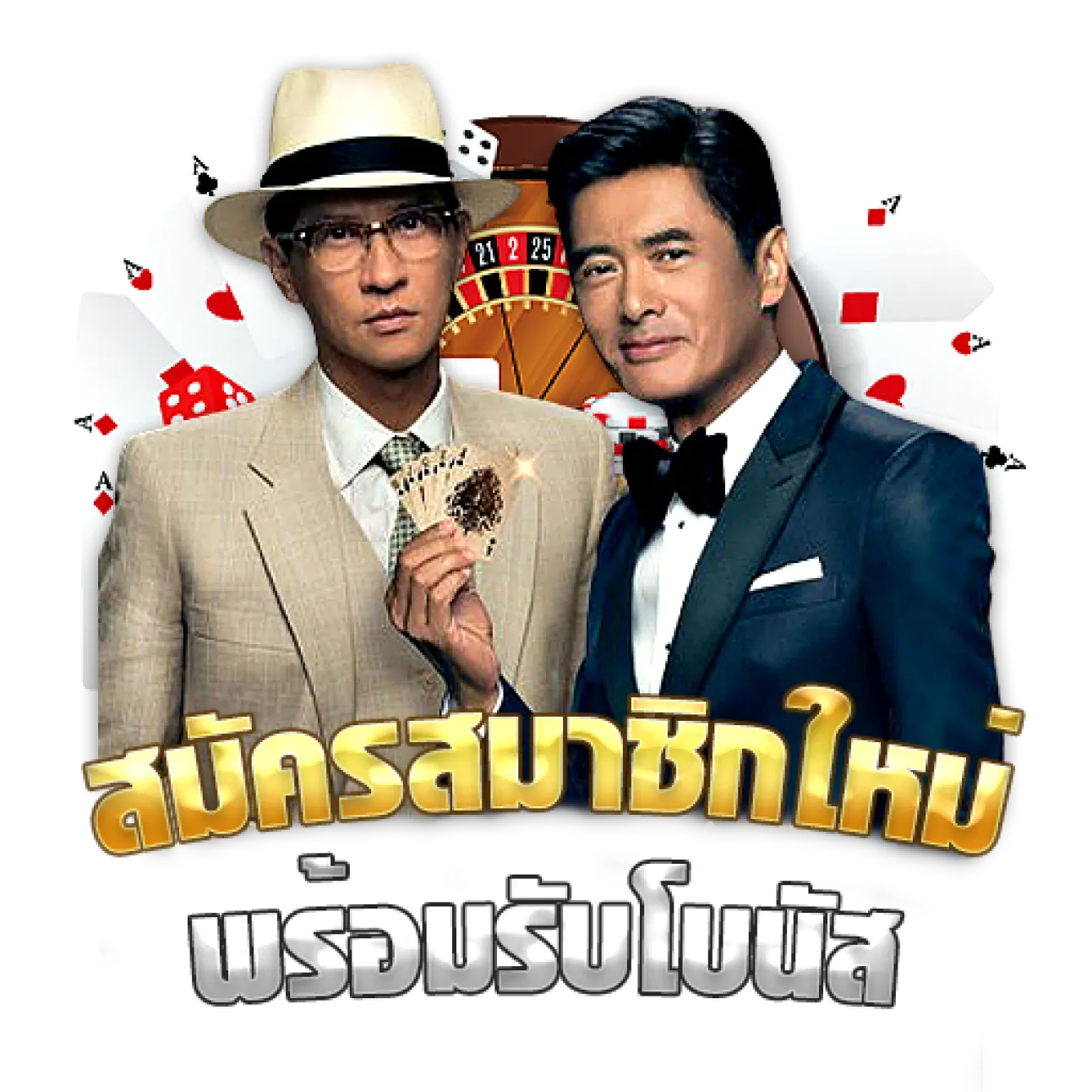 เว็บหวย 88